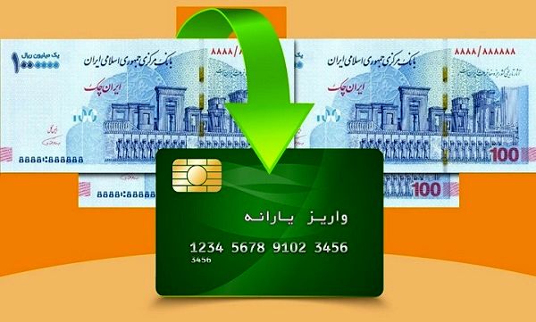 فردا کالابرگ الکترونیکی شارژ می‌شود