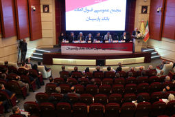 تصویب افزایش سرمایه 99 درصدی و عبور سرمایه بانک پارسیان از 31 همت با رأی قاطع سهامداران