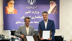 مشارکت بانک مهر ایران در ساماندهی سرپناه خانواده‌های نیازمند استان کردستان
