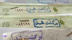 اقدام قضائی برای چک برگشتی چگونه انجام می‌شود؟ 