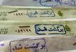  نحوه وصول چک برگشتی در 5 گام