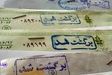  نحوه وصول چک برگشتی در 5 گام