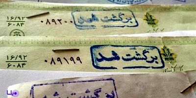اقدام قضائی برای چک برگشتی چگونه انجام می‌شود؟ 