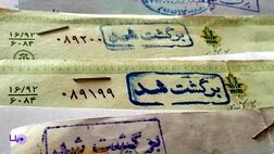 اقدام قضائی برای چک برگشتی چگونه انجام می‌شود؟ 