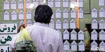 کاهش ۵۰ درصدی قیمت مسکن به شرط قیمت گذاری توسط دولت