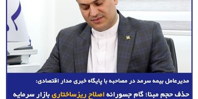  ارائه خدمات سریع و غیر حضوری راهکار افزایش رضایت‌مندی مشتریان
