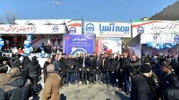 حضور بیمه آسیا در راهپیمایی یوم ا... 22 بهمن