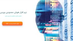 برای جلوگیری از ضرر در بورس چکار کنیم؟