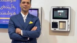 ظرفیت عرضه سالانه 5 هزار دستگاه کیوسک پرداخت در بازار وجود دارد