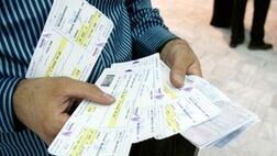 افزایش نرخ بلیط پروازهای داخلی غیرقانونی است