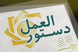 «دستورالعمل نحوه صدور کارت ریالی برای گردشگران و سایر اشخاص حقیقی خارجی غیرمقیم»به شبکه بانکی ابلاغ شد
