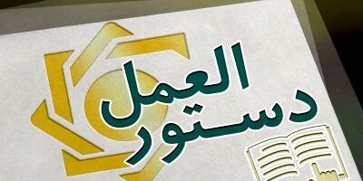 «دستورالعمل نحوه صدور کارت ریالی برای گردشگران و سایر اشخاص حقیقی خارجی غیرمقیم»به شبکه بانکی ابلاغ شد
