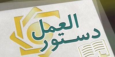 «دستورالعمل نحوه صدور کارت ریالی برای گردشگران و سایر اشخاص حقیقی خارجی غیرمقیم»به شبکه بانکی ابلاغ شد
