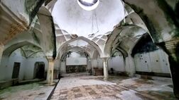 حمام‌های تاریخی و کاربری‌های نوین گردشگری
