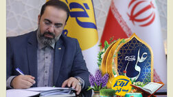 پیام تبریک مدیرعامل بیمه کوثر به مناسبت عید نوروز
