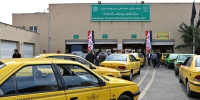 کاهش ۲۵ درصدی مراجعه تاکسی‌های پایتخت به مراکز معاینه فنی