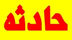 سقوط مرگبار کودک ۸ ساله از خودرو در محور طبس
