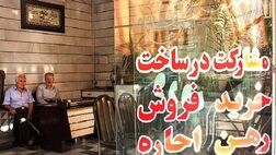 بسته حمایتی دولت برای خانه‌دار شدن اقشار متوسط جامعه/دلالی بازار مسکن جمع می‌شود