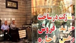 بسته حمایتی دولت برای خانه‌دار شدن اقشار متوسط جامعه/دلالی بازار مسکن جمع می‌شود