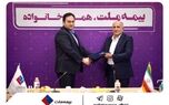 سرپرست جدید بیمه‌های عمر و حوادث بیمه ملت معرفی شد