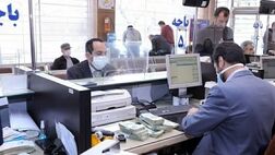 میزان مطالبات غیر جاری شبکه بانکی کشور ۲۳۶ هزار میلیارد تومان بوده است