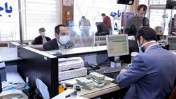 میزان مطالبات غیر جاری شبکه بانکی کشور ۲۳۶ هزار میلیارد تومان بوده است