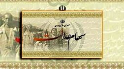 کدام شرکت‌ها سود سهام عدالت را پرداخت نکرده‌اند؟