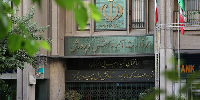 
ادارات آموزش و پرورش کشور صاحب خودرو می‌شوند