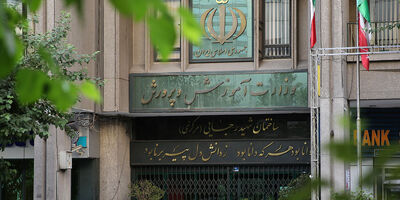 
ادارات آموزش و پرورش کشور صاحب خودرو می‌شوند
