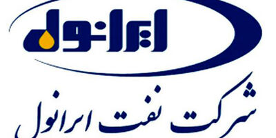 هیات مدیره ایرانول دچار تغییرات بنیادی شد