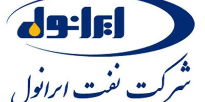 هیات مدیره ایرانول دچار تغییرات بنیادی شد