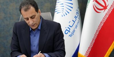 نخستین جلسه از مجموعه کارگاه‌های آموزشی نمایندگی بیمه تجارت‌نو برگزار شد
