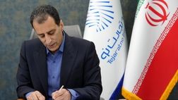 تبدیل بحران به اعتماد عمومی، از تعهدات روابط‌عمومی است
