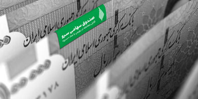 جزئیاتی از سود 1.250 درصدی یک نماد بورسی در کمتر از 5 سال!