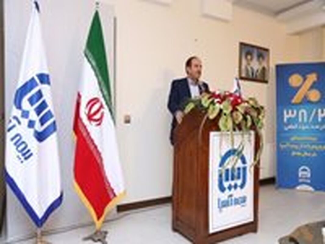 بیمه آسیا