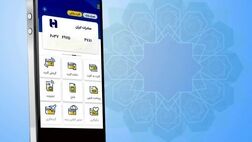 اپلیکیشن پرداخت بانک صادرات قابلیت خرید واحدهای صندوق سرمایه‌گذاری را اضافه کرد