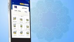 اپلیکیشن پرداخت بانک صادرات قابلیت خرید واحدهای صندوق سرمایه‌گذاری را اضافه کرد