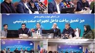 آمادگی کامل بانک صادرات ایران برای تامین مالی پروژه‌های صنعتی ساخت داخل