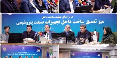 آمادگی کامل بانک صادرات ایران برای تامین مالی پروژه‌های صنعتی ساخت داخل