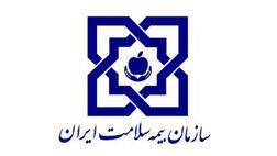 آسیب‌شناسی جرایم ارتکابی در حوزه بیمه سلامت در سراسر کشور