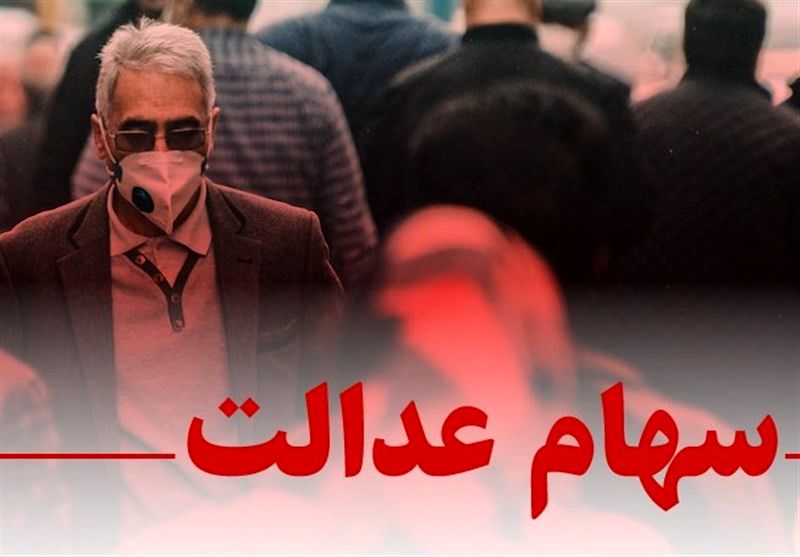 هشدار پلیس فتا درباره فیشینگ با ترفند سود سهام عدالت