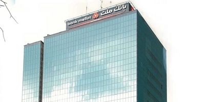 با چک الکترونیکی بانک ملت، با امنیت و سهولت بیشتر چک صادر کنید
