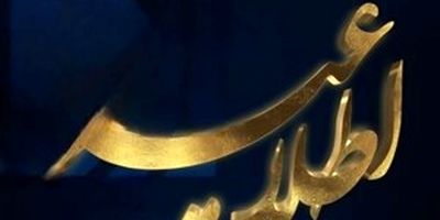 
یارانه هموطنانی که در بانک سپه حساب دارند، واریز شد