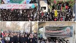حضور مدیران و کارکنان بانک صادرات ایران در مراسم وداع با سردار شهید قاسم سلیمانی