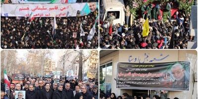 حضور مدیران و کارکنان بانک صادرات ایران در مراسم وداع با سردار شهید قاسم سلیمانی