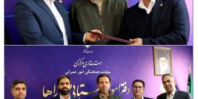 دهیاری و دهیاران استان مرکزی برای دومین سال متوالی به بیمه سرمد پیوستند