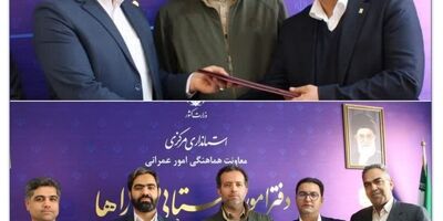 دهیاری و دهیاران استان مرکزی برای دومین سال متوالی به بیمه سرمد پیوستند