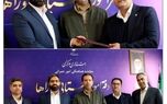 دهیاری و دهیاران استان مرکزی برای دومین سال متوالی به بیمه سرمد پیوستند