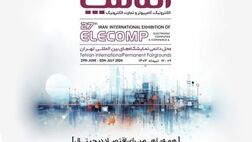 حضور فعال بیمه نوین در بیست و هفتمین نمایشگاه الکامپ
