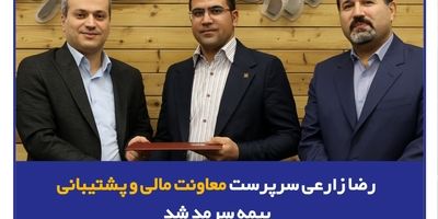 برگزاری مراسم تجلیل از حسابداران شرکت به مناسبت روز حسابدار